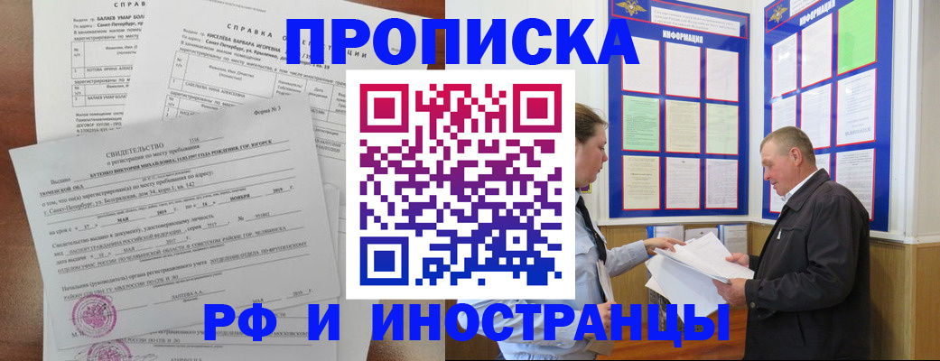 регистрация для дет. сада в Буйнакске